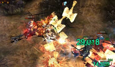 mumoira.tv Divine Fall